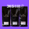 3KG SIGNATURE BLEND PACK